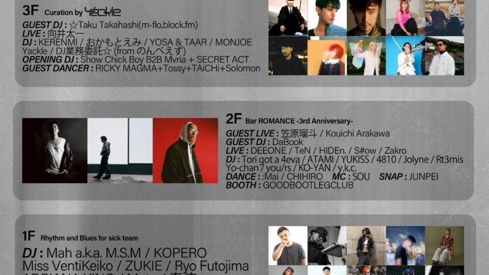OR TOKYO 5thANNIVERSARY DAY2