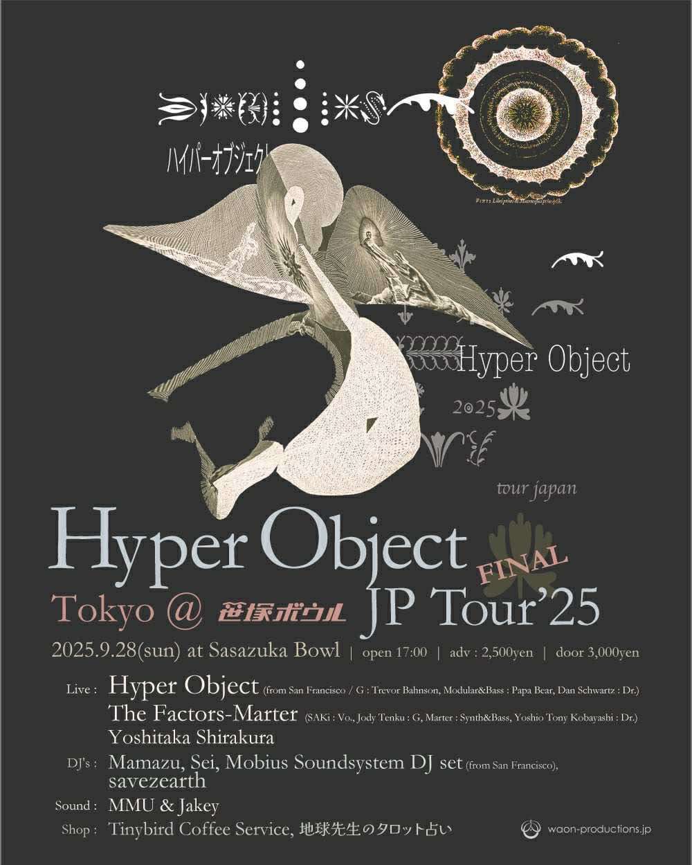 Hyper Objekt JP Tour'25 FINAL Tokyo@笹塚ボウル