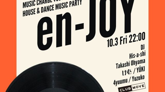 en-JOY