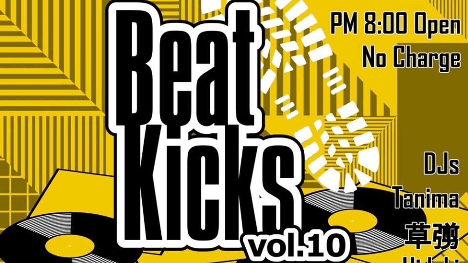 Beat Kicks