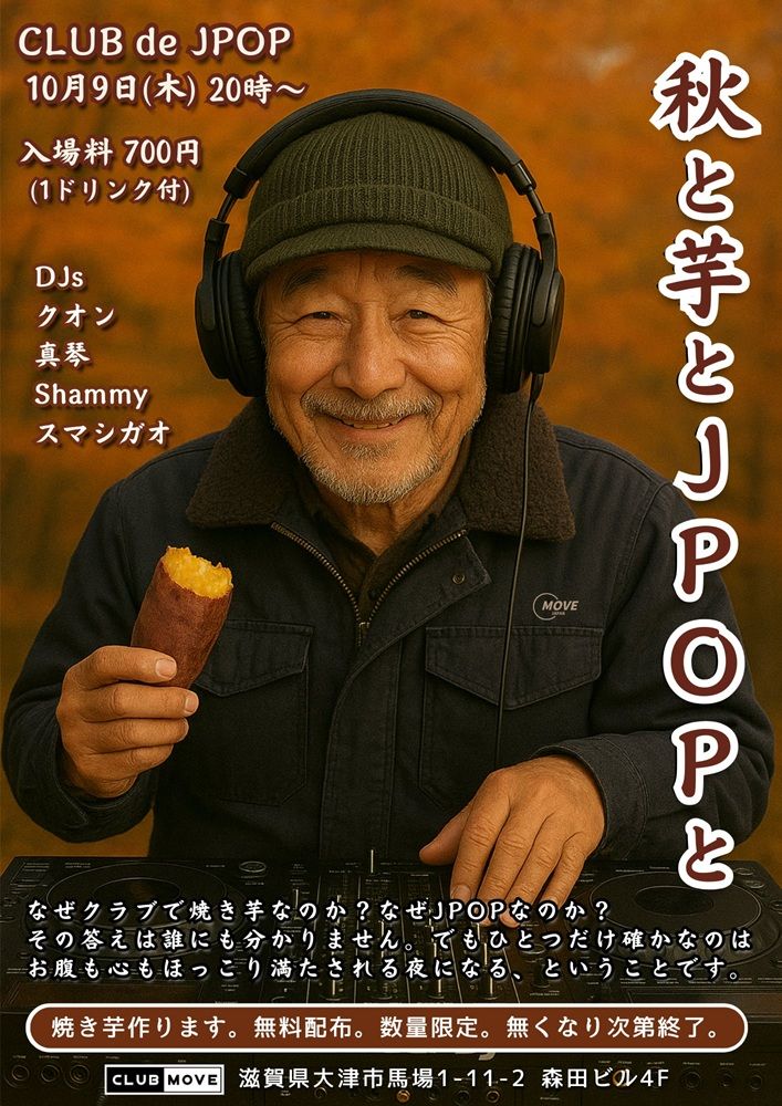 CLUB de JPOP