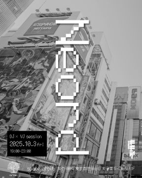 Neord vol.2