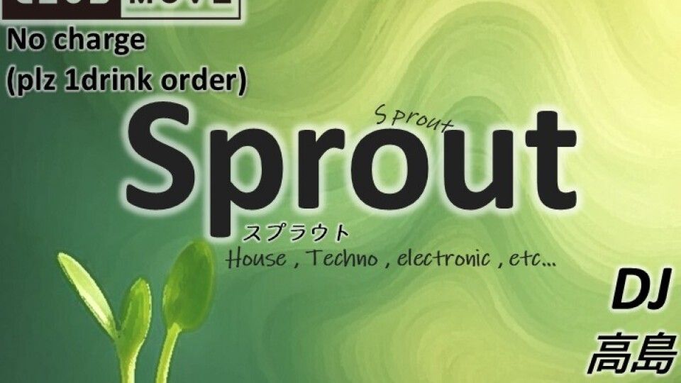 sprout