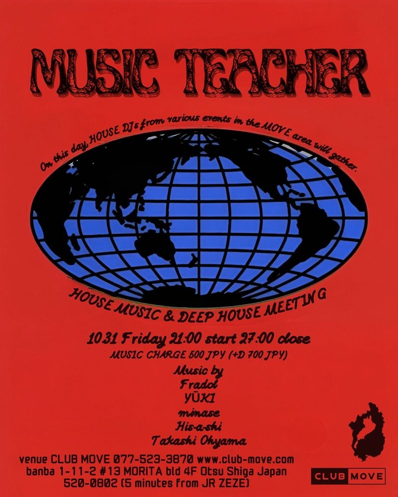 Music Teacher -House Meeting-