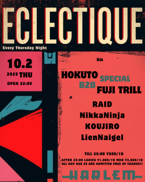 ECLECTIQUE -HOKUTO & FUJI TRILL B2B SP-
