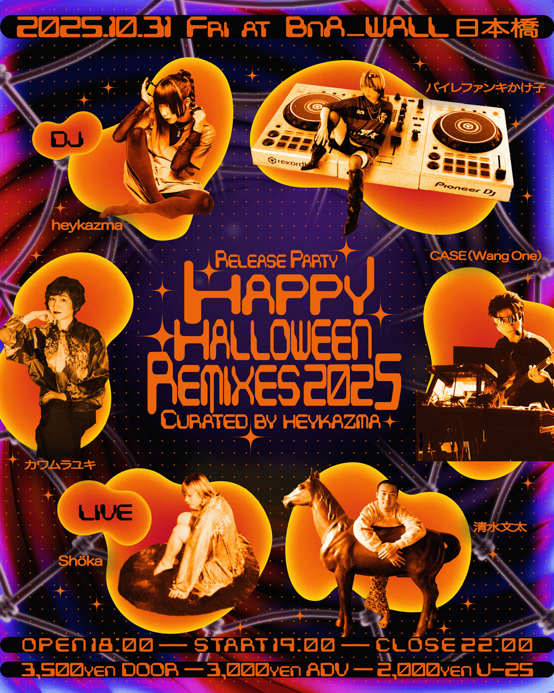 Happy Halloween Remixes 2025 Curated by heykazma Release Party