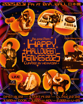 Happy Halloween Remixes 2025 Curated by heykazma Release Party