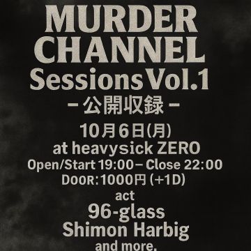 MURDER CHANNEL Sessions Vol.1 [公開収録]