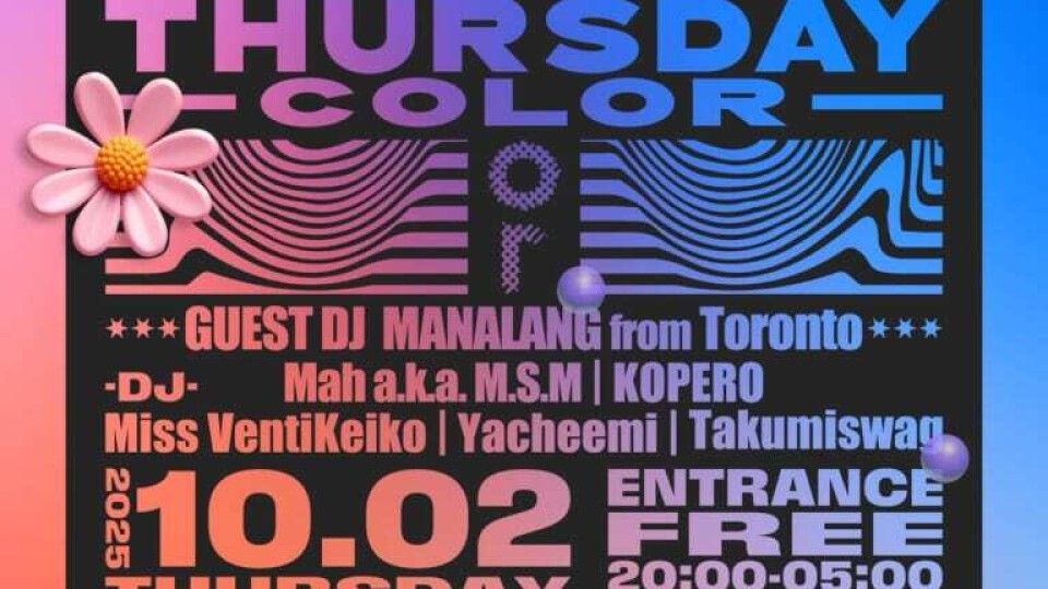 R&amp;B Thursday -COLOR-