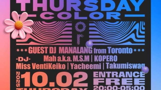 R&amp;B Thursday -COLOR-