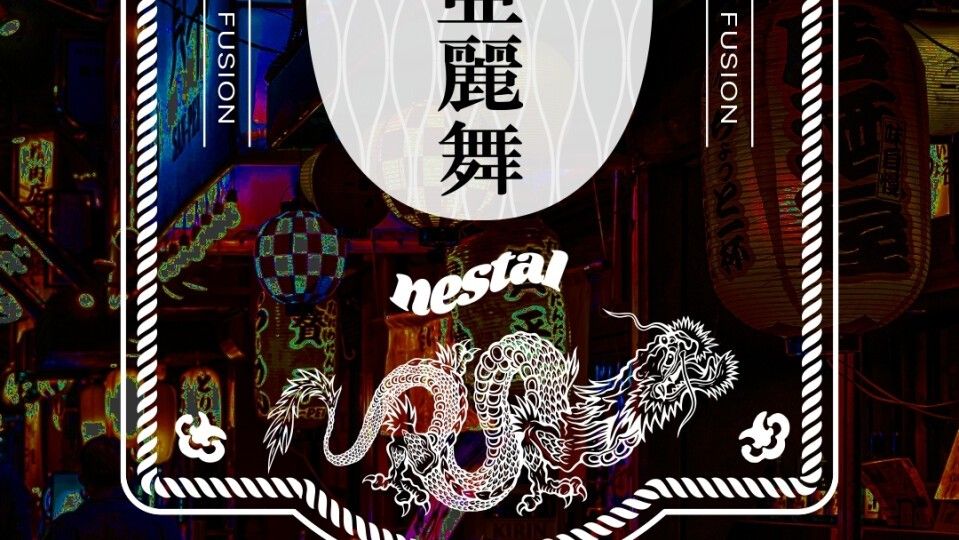 K-POPナイトネスタル（名古屋開催）- KPOP DJ クラブイベント-