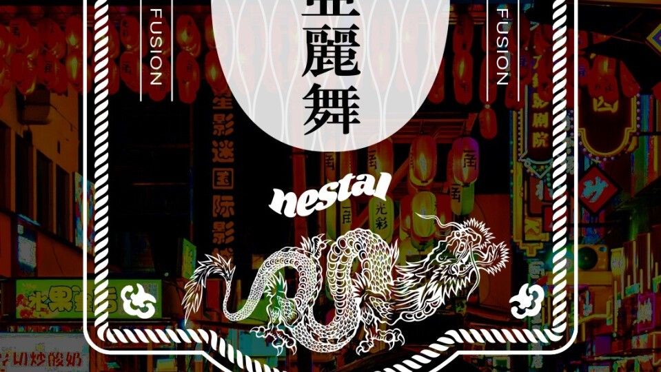 K-POPナイトネスタル（名古屋開催）- KPOP DJ クラブイベント-
