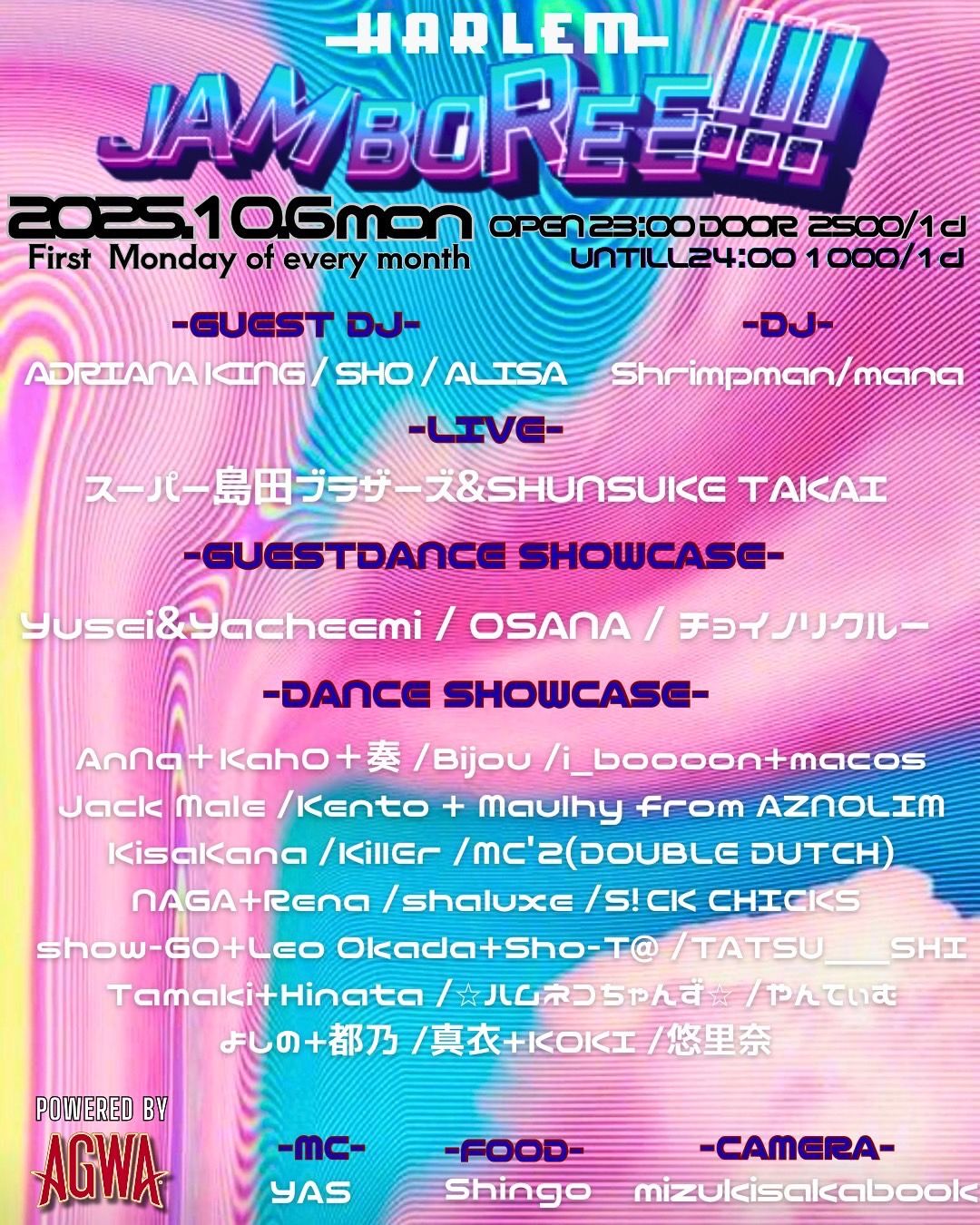 JAMBOREE!!! powered by AGWA