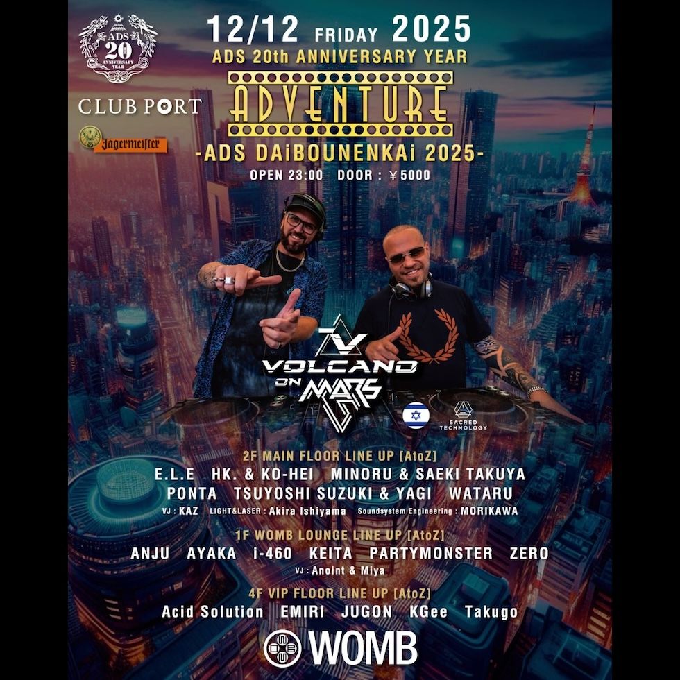 ADVENTURE -ADS 20TH ANNIVERSARY YEAR, ADS DAIBOUNENKAI 2025-