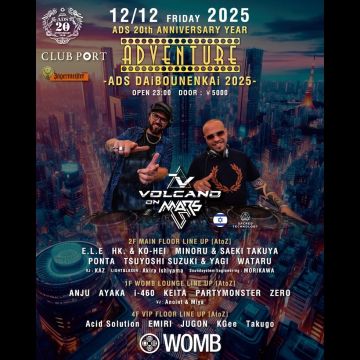 ADVENTURE -ADS 20TH ANNIVERSARY YEAR, ADS DAIBOUNENKAI 2025-