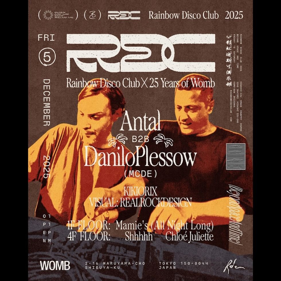 RAINBOW DISCO CLUB × 25 YEARS OF WOMB