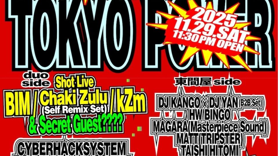 TECHNO / RAP / TOKYO / POWER