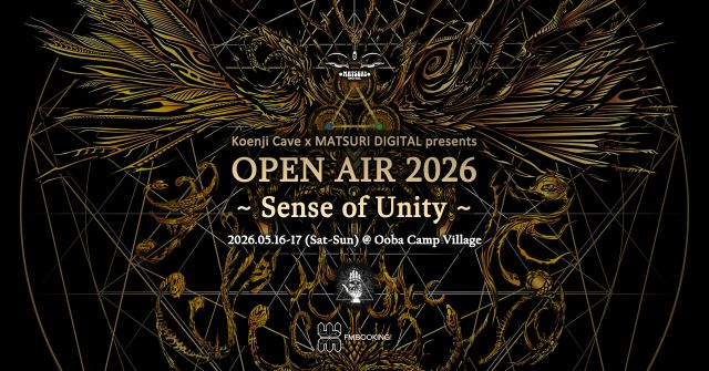 Koenji Cave X Matsuri Digital Presents