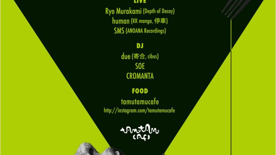 SHUCCHOU tamutamucafe