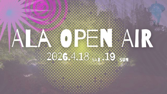 ALA Open Air 2026