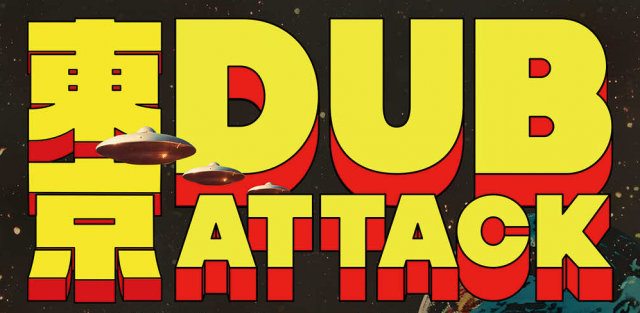 Tokyo Dub Attack 2025