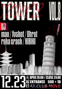 TOWER vol.9