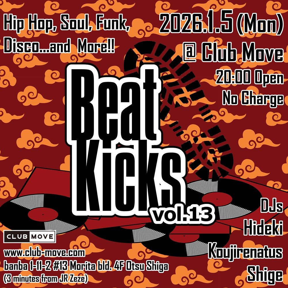 Beat Kicks vol.13