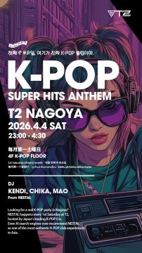 K-POP NIGHT NESTAL in T2 NAGOYA｜2026年4月4日（土）開催