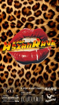K-POP NIGHT NESTAL OSAKA｜日本最大級のK-POP × EDMクラブイベント