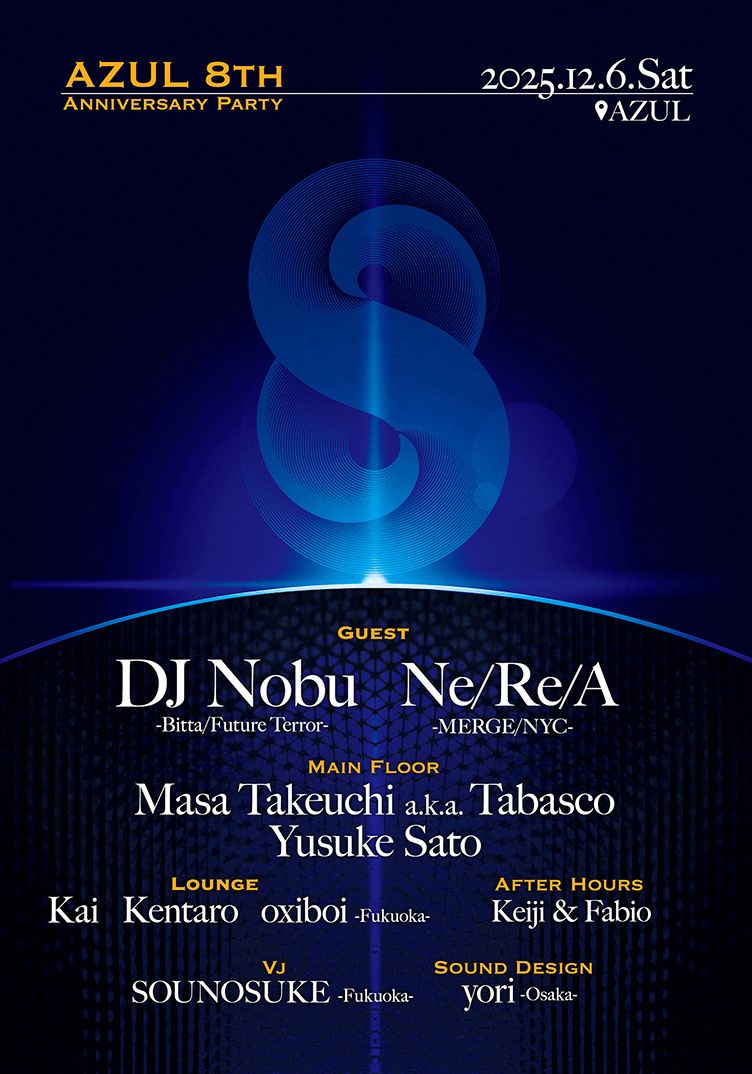 AZUL 8th Anniversary Party