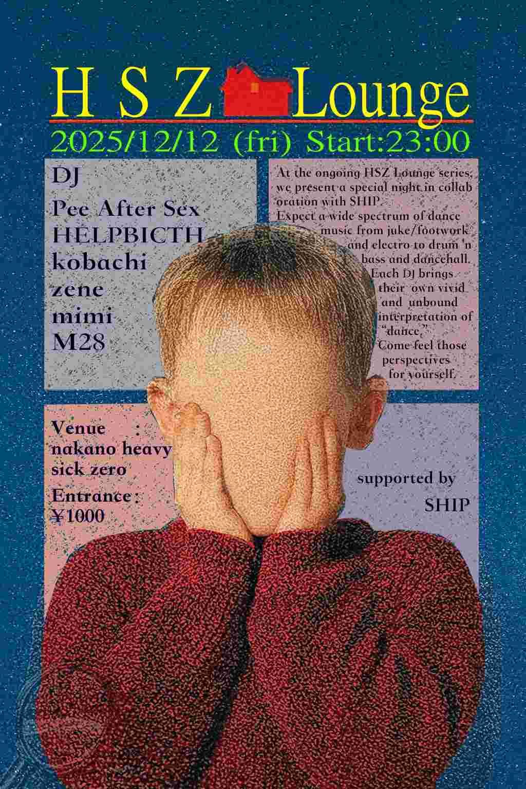 HSZ LOUNGE ～supported by SHIP～