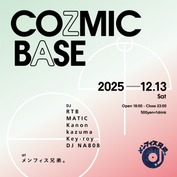 COZMIC BASE
