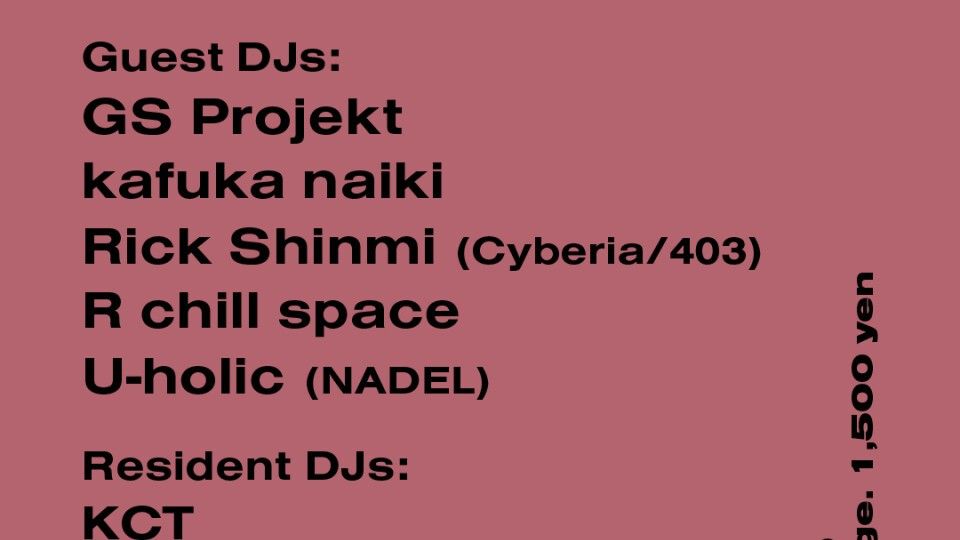 - SubCurrent Vol.12 -