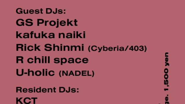 - SubCurrent Vol.12 -