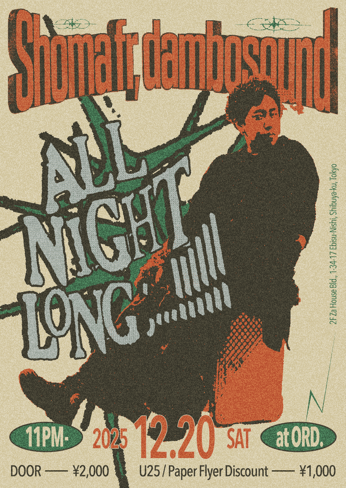  Shoma fr,dambosound  - All Night Long;…!!!!!! -