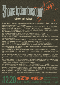  Shoma fr,dambosound  - All Night Long;…!!!!!! -