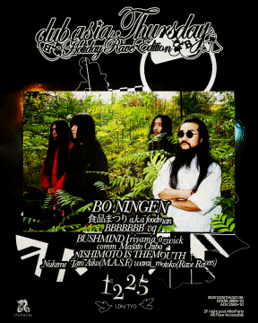 clubasis THURSDAY-Holiday Rave Editoin- 