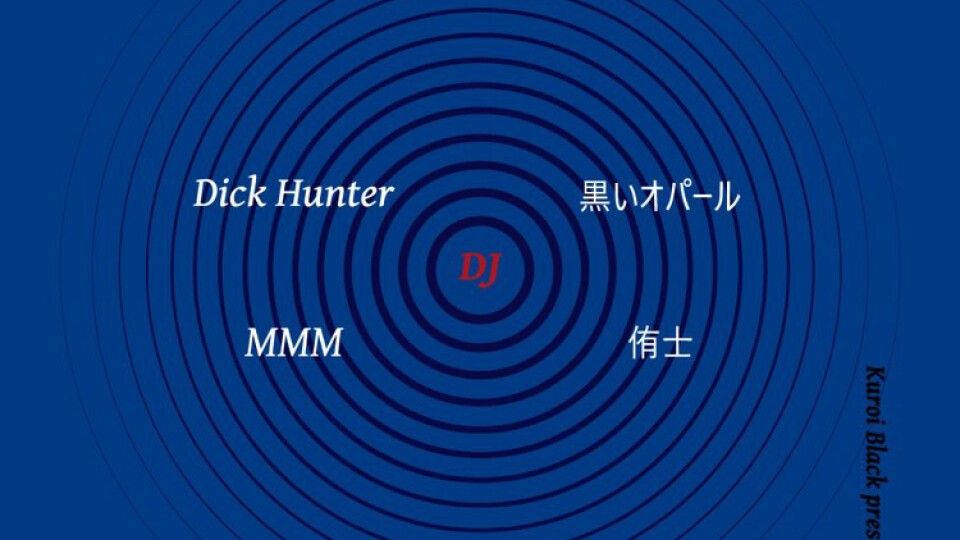 Kuroi Black presents écho noir