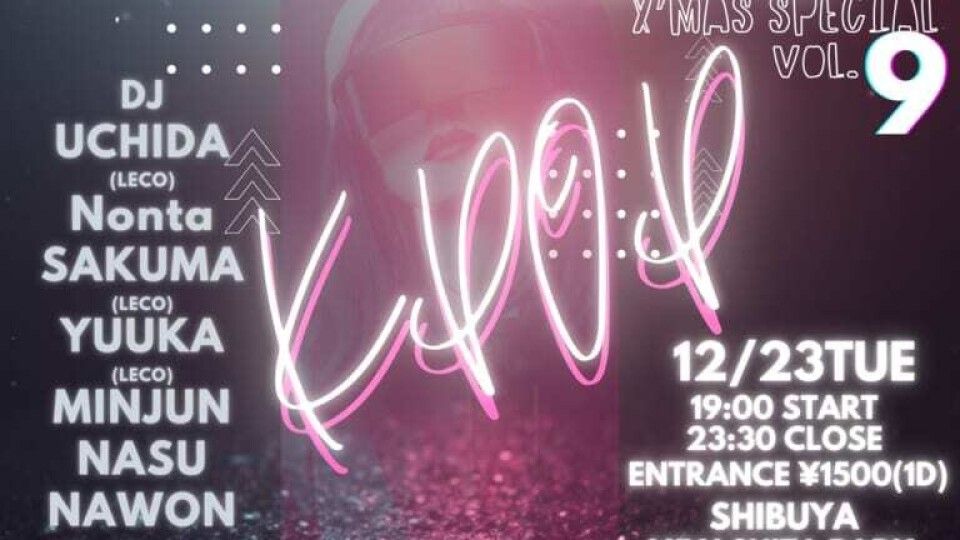 ASAP 9 [all K-mix] vol.9