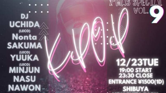 ASAP 9 [all K-mix] vol.9