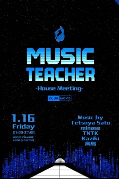 Music Teacher -House Meeting-