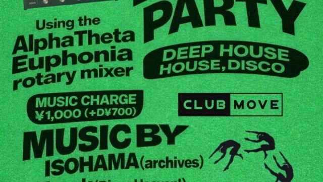 Serious Sirius Disco Party