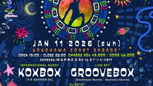 Green Magic Presents : Free Earth Festival Pre-Event in YOKOHAMA