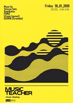 Music Teacher -House Meeting-