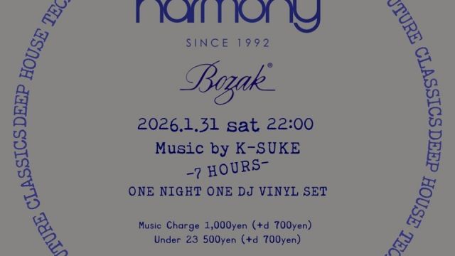 HARMONY -7HOURS- ONE NIGHT ONE DJ VINYL SET