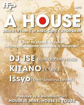 A HOUSE vol 70 ~pre-holiday special~