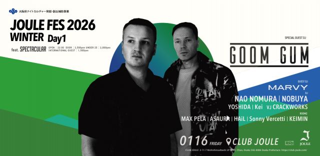 JOULE FES 2026 WINTER Day1 feat. SPECTACULAR