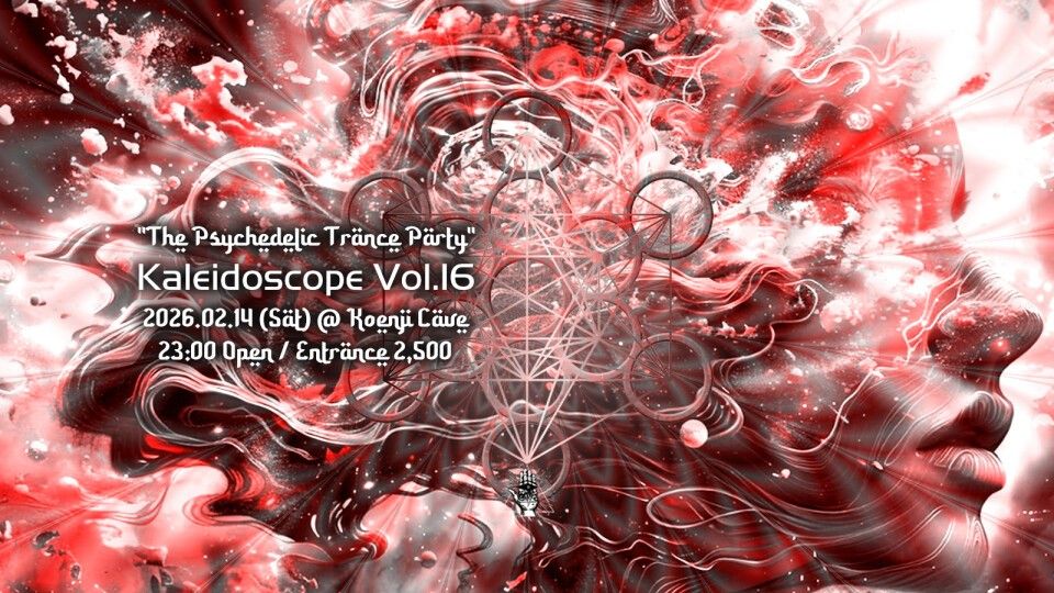 ”The Psychedelic Trance Party" Kaleidoscope Vol.16