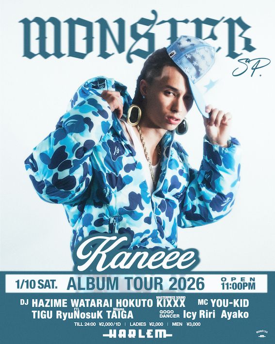 MONSTER SP -Kaneee ALBUM TOUR 2026-