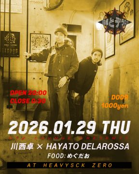 川西卓とデラロッサ